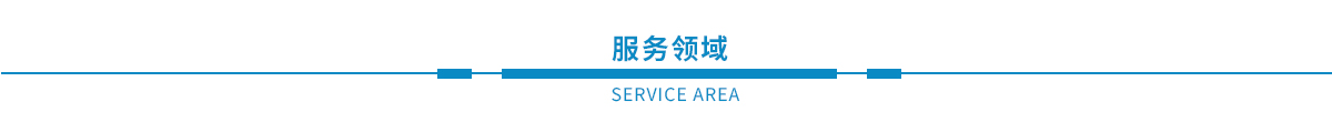 鋼結(jié)構(gòu)檢測(cè)、幕墻檢測(cè)、建筑節(jié)能、主體、建材檢測(cè)(圖1)